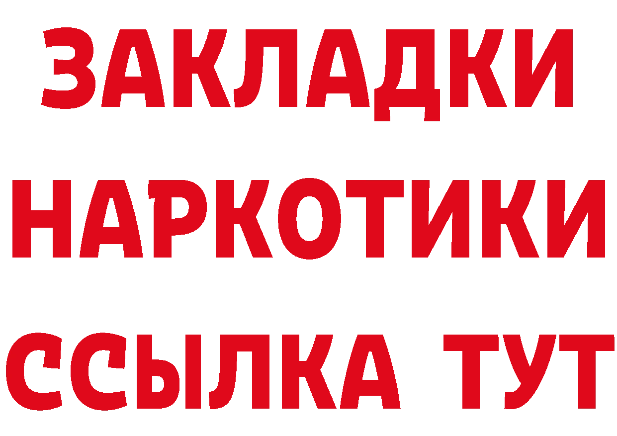 ГЕРОИН хмурый зеркало площадка кракен Бузулук