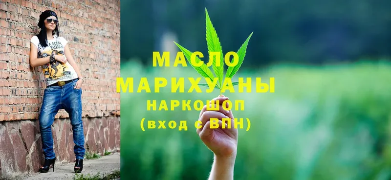 ТГК Wax  ссылка на мегу ONION  Бузулук  цены  